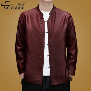 非遗香云纱新中式衬衫100%桑蚕丝男长袖立领盘扣休闲中老年唐装潮
