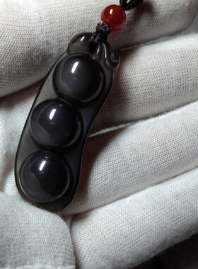 精品纯天然黑曜石吊坠正品纯天然冰种彩虹眼黑曜石四季豆挂件