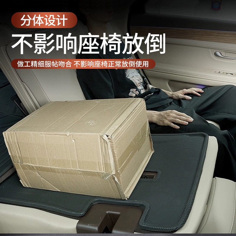 适用于24款问界M7汽车脚垫TPE后