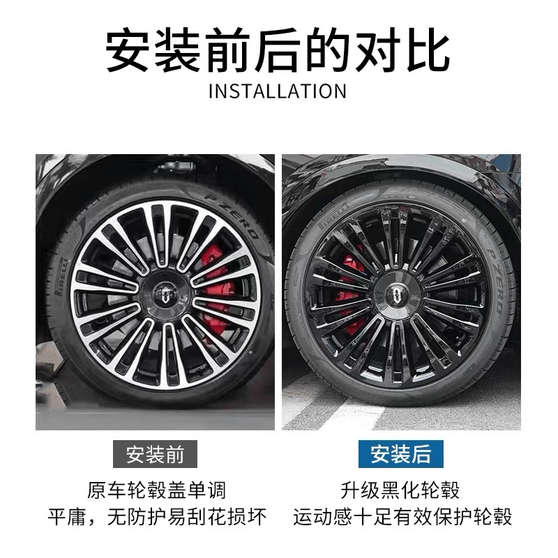 适用24款问界M9黑化轮毂盖21寸22