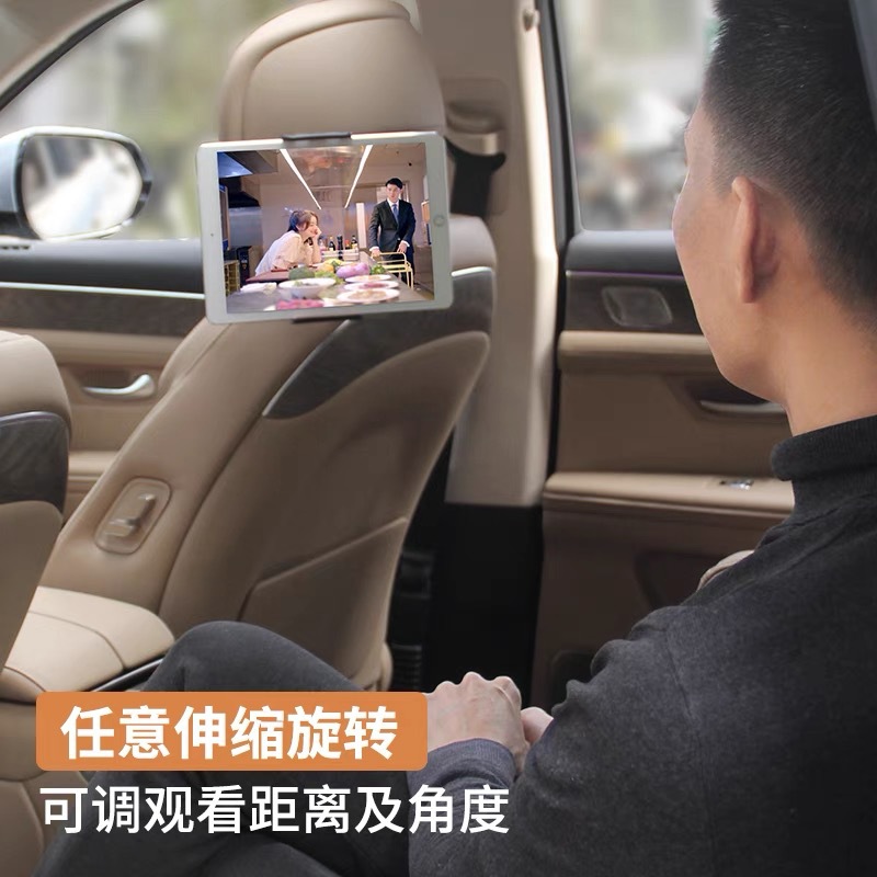 问界M9车载手机平板支架M5M7后排