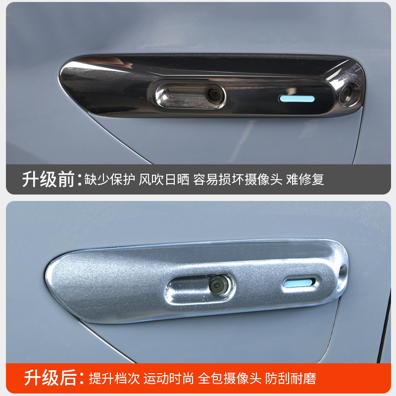 适用智界R7叶子板摄像头保护盖个