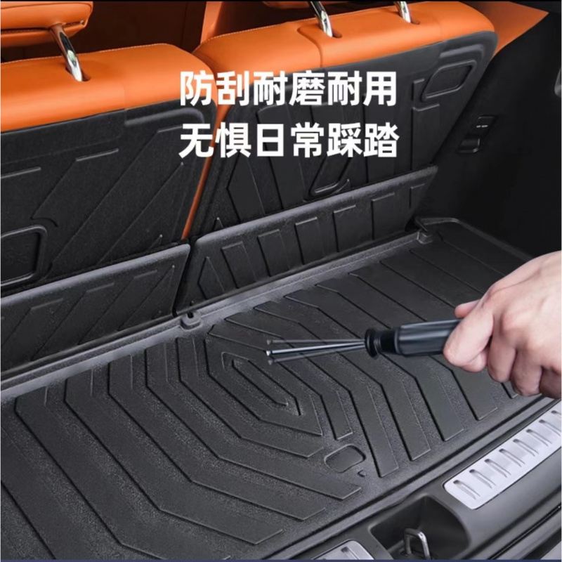 适用于华为问界M9专用TPE后备箱垫环保材质加厚汽车内饰改装用品