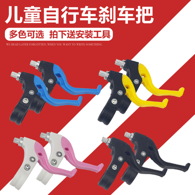 手柄刹把儿童儿童驴多邦