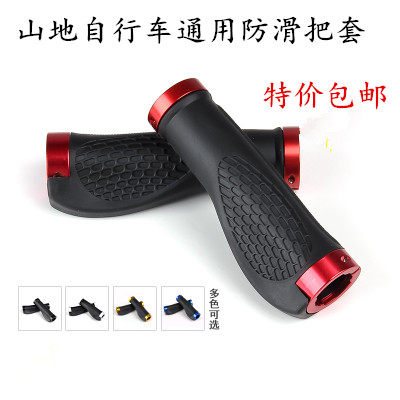 Poignées de vélo - Ref 2339047 Image 1