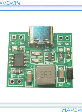 3.7V升压5V9V/12V/24V模块万用表锂电池18650大功率TYPEC充电放电