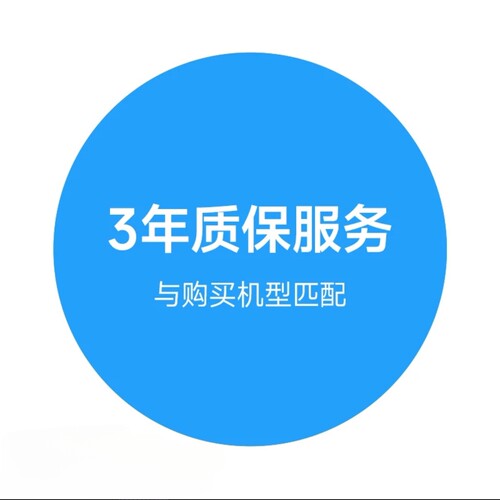 jirpet宠物烘干箱延保服务(拍下服务需  与您所持机型相匹配)配件