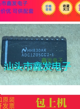 adc1205ccj  adc1205ccj-1  原字原脚 进口现货 NS 进口芯片