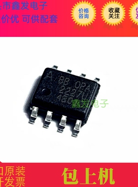OPA2227U OPA2227UA OPA2227UK 全新原装 现货 TI进口芯片 可直拍