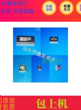 M30853FHGP  全新原装 现货 价格咨询