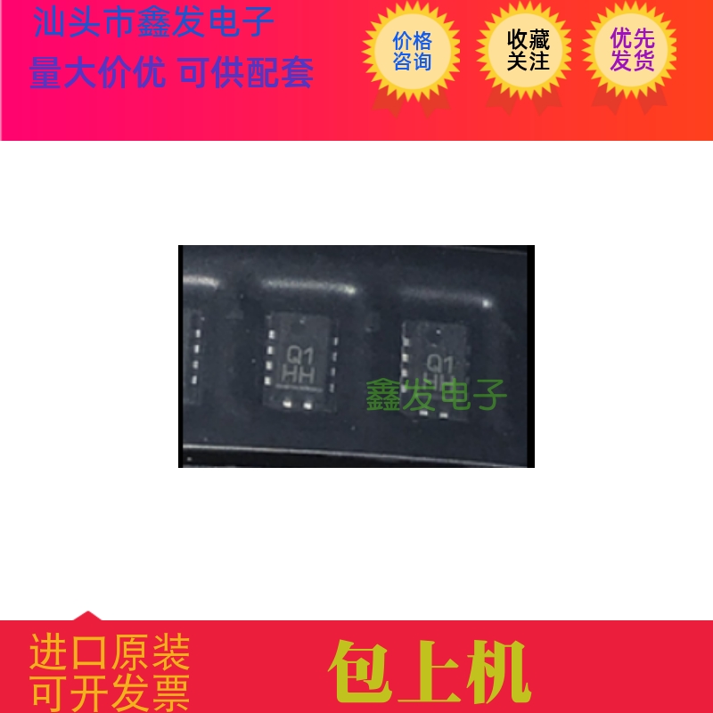 AD8317ACPZ  LFCSP-8封装  丝印  Q1  全新原装  ADI  进口芯片