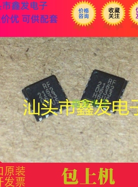 全新原装 RF2162 RF2162TR7 RF2162TR13 进口现货