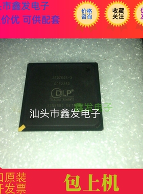 全新原装 DDP2230    电子元器件配单 欢迎咨询