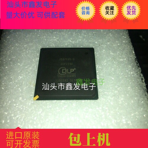 全新原装 DDP2230    电子元器件配单 欢迎咨询