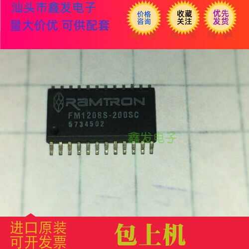 全新原装 FM1208S-200SC   电子元器件配单 欢迎咨询