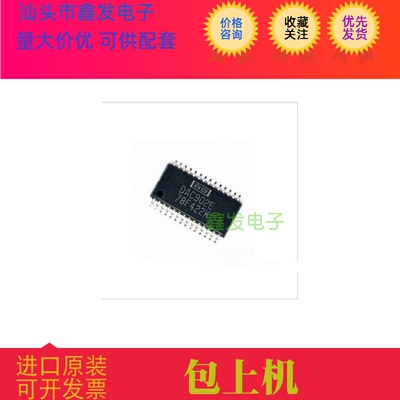 ADG1436YYRUZ 全新原装 现货 ADI  进口芯片