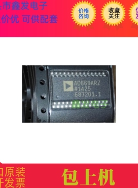 669AR  AD669AR  AD669ARZ   全新原装