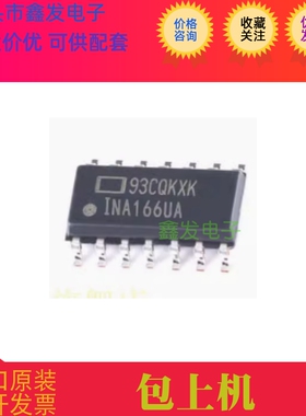 INA166U INA166UA INA166 SOIC-14 放大器IC 全新热卖