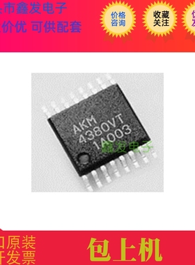 AK4380VT  4380VT 24位DAC数模转换器 进口 TSSOP-16 封装 可直拍