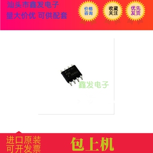 TPS73719QDRBRQ1 全新原装 现货 TI 进口芯片