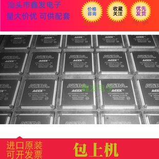 EP1K50TI144－2N 进口 正品 现货 EP1K50TC144－3N原装