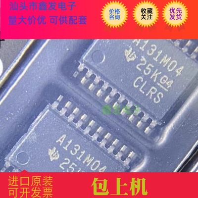 全装原装 现货ADS1263IPWR ADS1263IPW 1263 TSSOP28 模数转换器