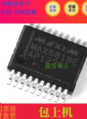 MAX6818E  MAX6818  MAX6818EAP 全新原装 监控电路芯片 进口现货