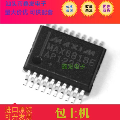 MAX6818E  MAX6818  MAX6818EAP 全新原装 监控电路芯片 进口现货