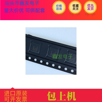 AD9945 AD9945KCP AD9945KCPZ  全新原装 现货  ADI  进口芯片