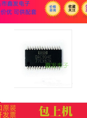 TPS61062DRBR 全新原装 现货 TI 进口芯片