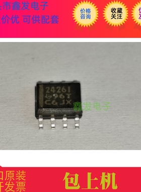 TLE2426ID 2426I  2426C   全新原装  TI  进口芯片