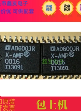 AD600  AD600AR AD600JR 全新原装 现货 ADI  进口芯片