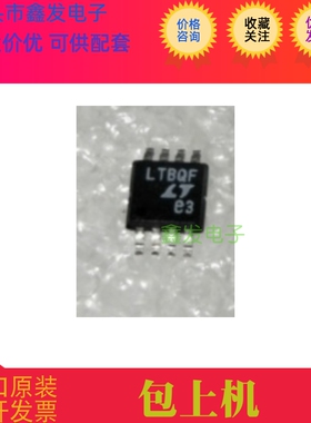 LTC4414EMS8 LTC4414IMS8 全新原装 现货 LINEAR  进口芯片