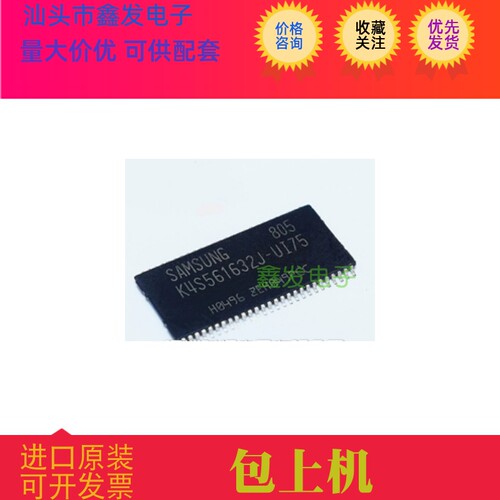 AM29F016D-70E4C AM29F160DT-90EI 全新原装 现货 价格咨询