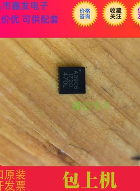 MAX9850E QFN 原装进口 MAXIM  原字原面 质量保证 现货热卖