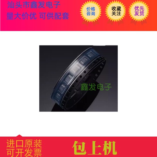 PM8834M PM8834MTR MSOP8 封装 834M 驱动IC 原装正品