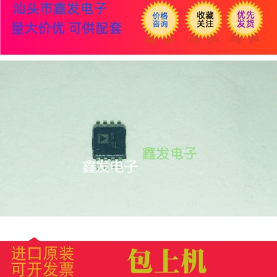 AD8130A AD8130ARM AD8130ARMZ AD8130ARZ 全新原装 价格咨询