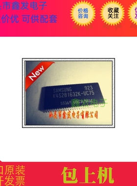 LTC1641-1CS8 LTC1641-1IS8 全新原装 现货 LINEAR  进口芯片