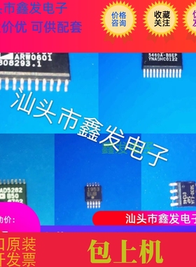 M54562FP M54562 液晶电源芯片 封装SOP-20