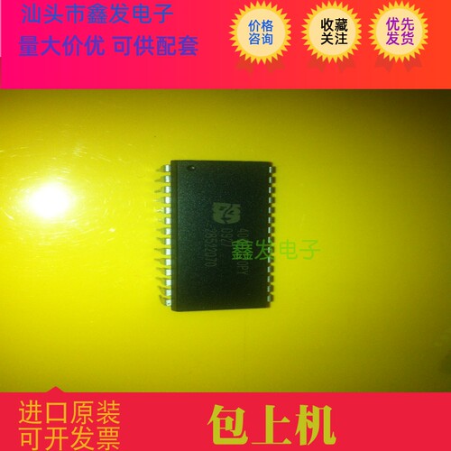 AD9480ASUZ-250  全新原装 现货 QFP 价格咨询 ADI  进口芯片