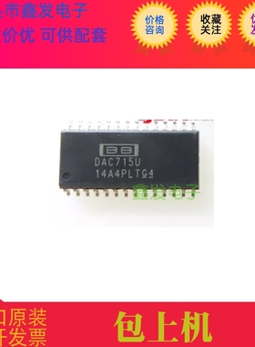 ISL6613CBZ ISL6613ECB 全新原装 现货 TI  进口芯片