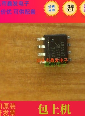 A8498SLJTR-T A8498T a8498 ALLEGRO电机驱动IC芯片全新