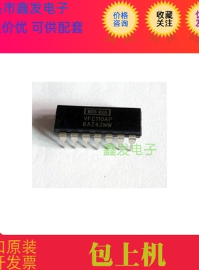 AD9816JS  全新原装 现货 价格咨询 ADI  进口芯片