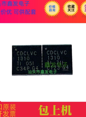 CDCLVC1310RHBR 丝印 CDCLVC1310 时钟缓冲器IC原装 现货可直拍