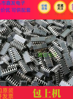 新品推荐   ADS7841  ADS7841P 全新原装 现货 TI  进口芯片