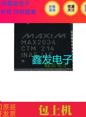 MAX2034CTM+ MAX2034CTM MAX2034 射频放大器 全新原装 现货