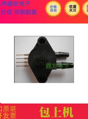 MPX2202GP  MPX2202GP SENSOR GAUGE PRESS 29PSI 接口压力传感器