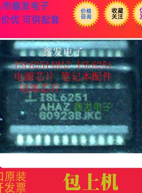ADP3120 ADP3120AR ADP3120ARZ 全新原装 现货