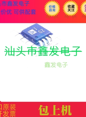 AD628A AD628ARMZ JGZ 全新原装 价格咨询 ADI  进口芯片
