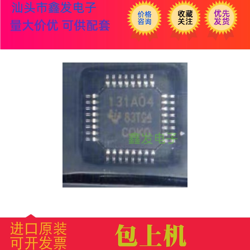 全新原装 ADS131A04IPBSR ADS131A04IPBS 131A04 QFP 进口现货